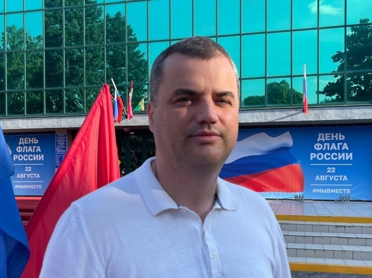 Депутат ЗСК Алексей Косач рассказал о том, что символизируют цвета российского флага