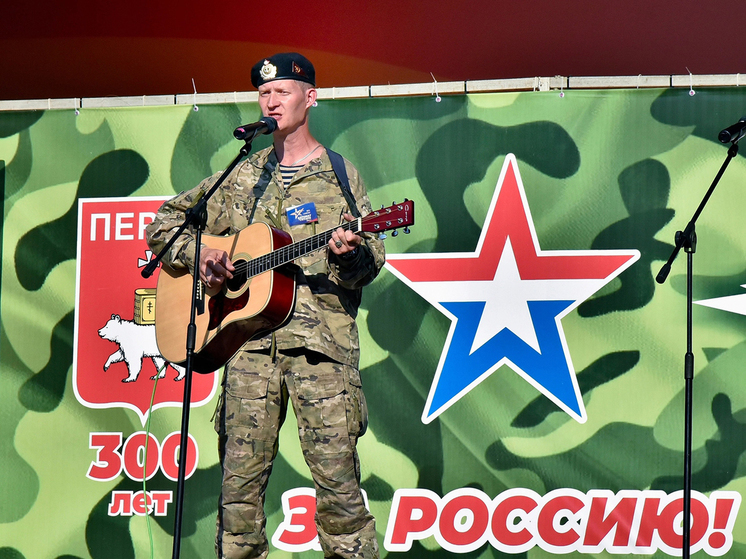 В Прикамье прошел патриотический фестиваль «Автомат и гитара»