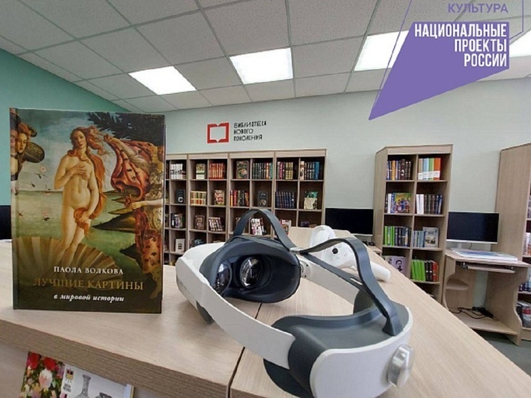 В Кировской области открылась первая модельная библиотека