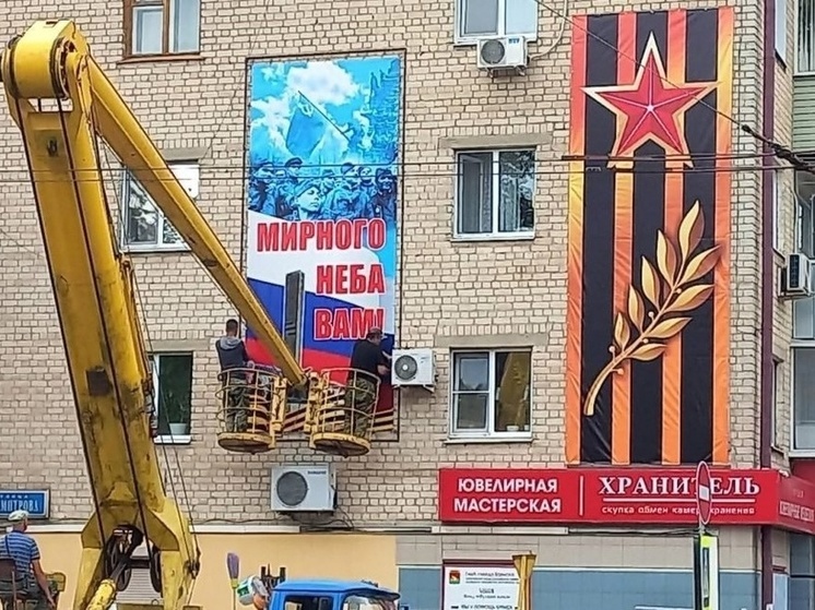 Володарский район Брянска готовится к праздникам