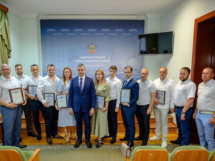 На Кубани наградили лучшие организации строительной отрасли региона