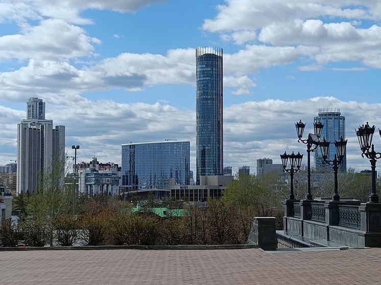 Екатеринбург занял 173 место в мире по качеству жизни