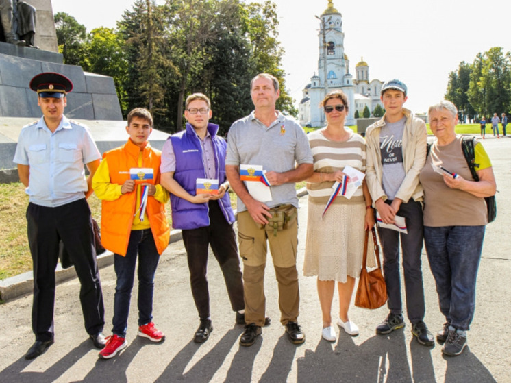 В День государственного флага владимирские полицейские провели акцию