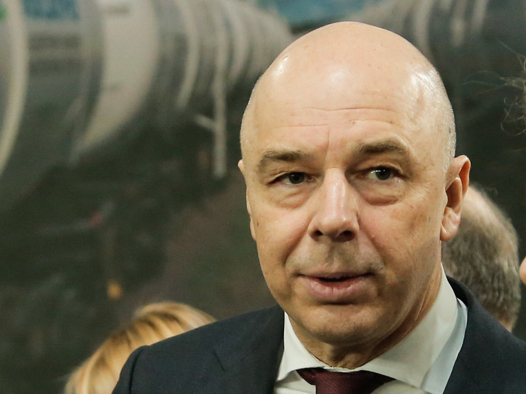 Силуанов анонсировал запуск обмена замороженными активами