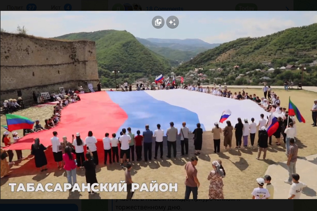 Газели в дагестане