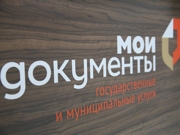 В МФЦ Кольского Заполярья можно получить сертификат на зубопротезирование
