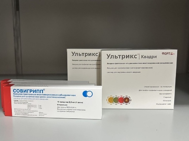 На Ямале в День знаний стартует прививочная кампания против гриппа