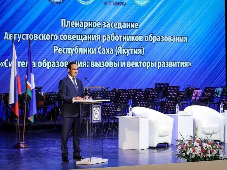  До конца года в Якутии введут еще 16 школ и 6 детсадов
