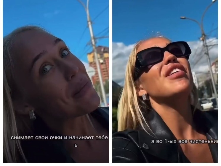 В Новосибирске блогер раскритиковала местных мужчин