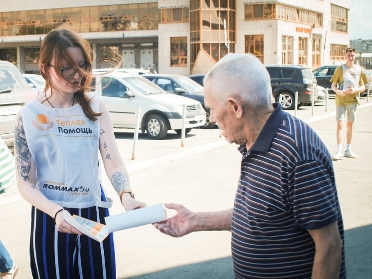 Волонтеры раздают листовки для привлечения внимания к проблемам бездомных
