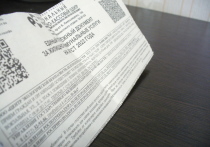 Жителям Шебекинского городского округа заморозили начисления коммунальных платежей с 1 июня в связи со сложной оперативной обстановкой