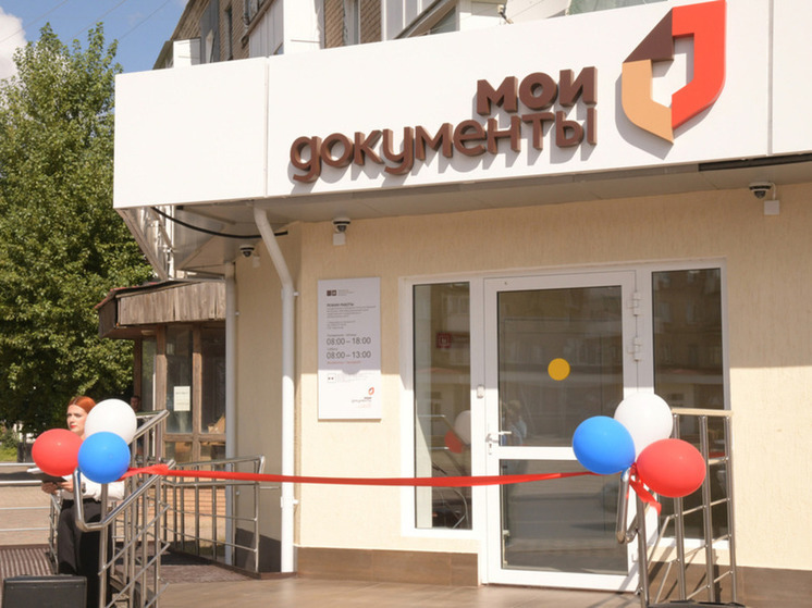 В Свердловске ЛНР открылось второе отделение МФЦ