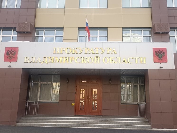 В одной из больниц Владимирской области нашли серьезные нарушения