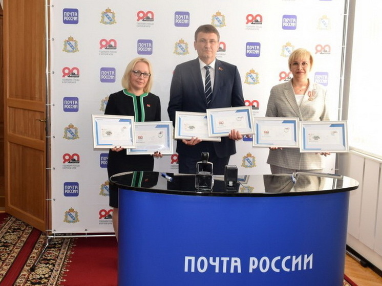 К 80-летию победы в Курской битве выпустили почтовые конверты