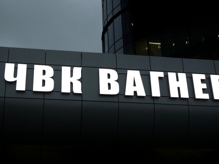 Readovka: вместе с Пригожиным погиб глава транспортной логистики “Вагнера” Чекалов