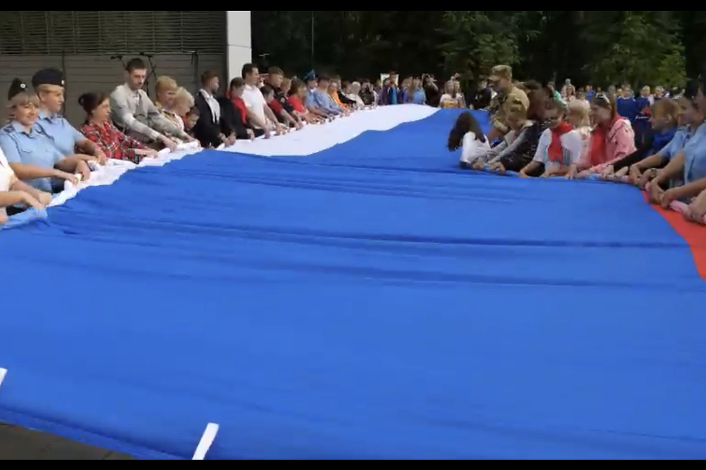 В Смоленске отметили День Государственного флага Российской Федерации