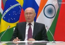 Президент России Владимир Путин в своем выступлении по видеоконференцсвязи на встрече «БРИКС плюс/аутрич» подчеркнул, что это межгосударственное объединение «ни с кем не соревнуется»