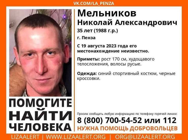 В Пензе разыскивают пропавшего мужчину в синем спортивном костюме