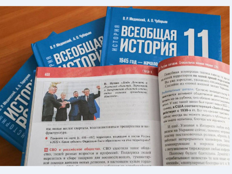 Ингушские школьники с 1 сентября будут учить историю по новым учебникам