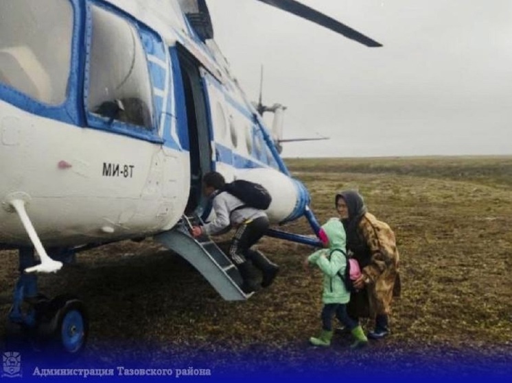 В Тазовском районе за тундровиками-школьниками отправили вертолеты