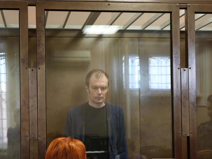 Брянский облсуд вынес приговор по делу о государственной измене