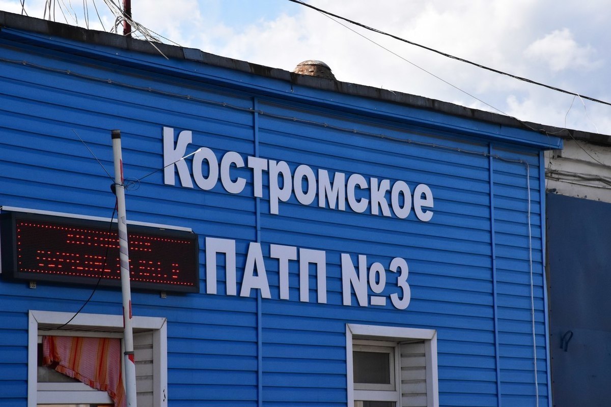 ПАТП-3 в Костроме проводит переобучение водителей на автобусы