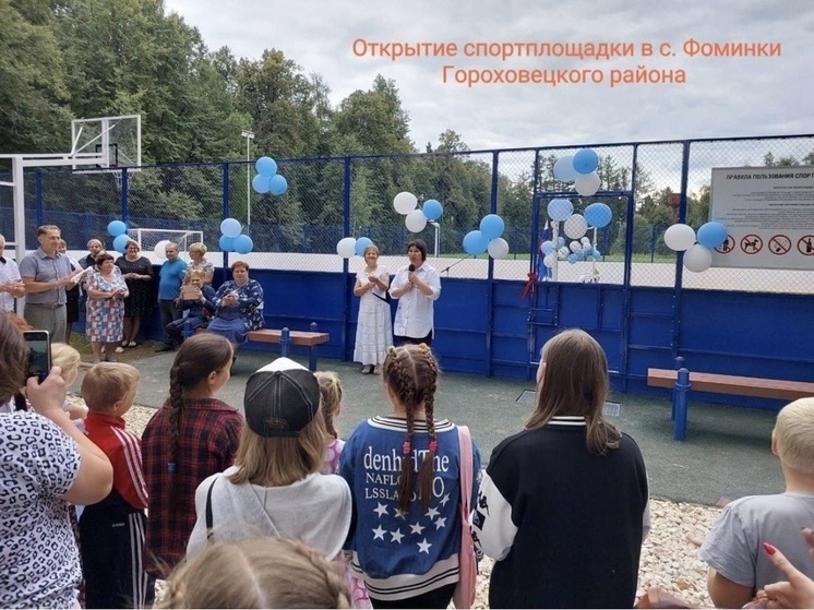Под Гороховцом появилась новая спортивная площадка