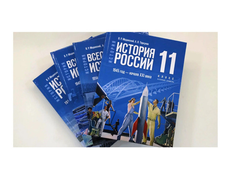 Для владимирских школьников закупают новые учебники по истории