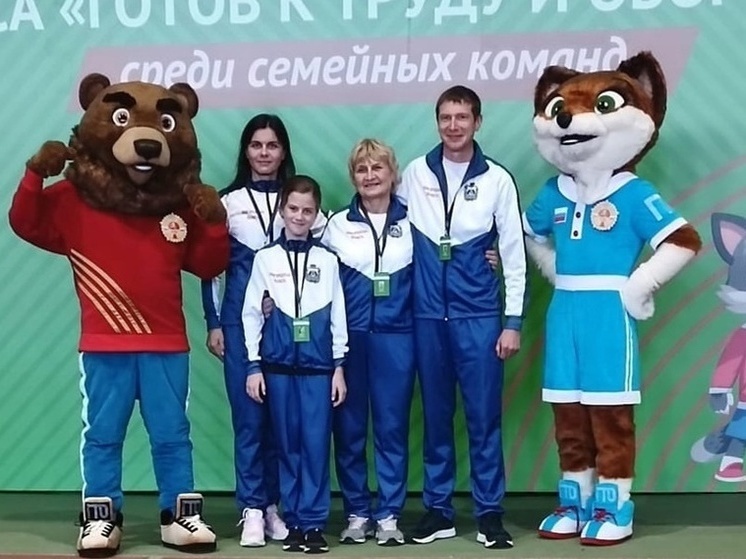 Семья из Великого Новгорода примет участие в финале всероссийского фестиваля ГТО
