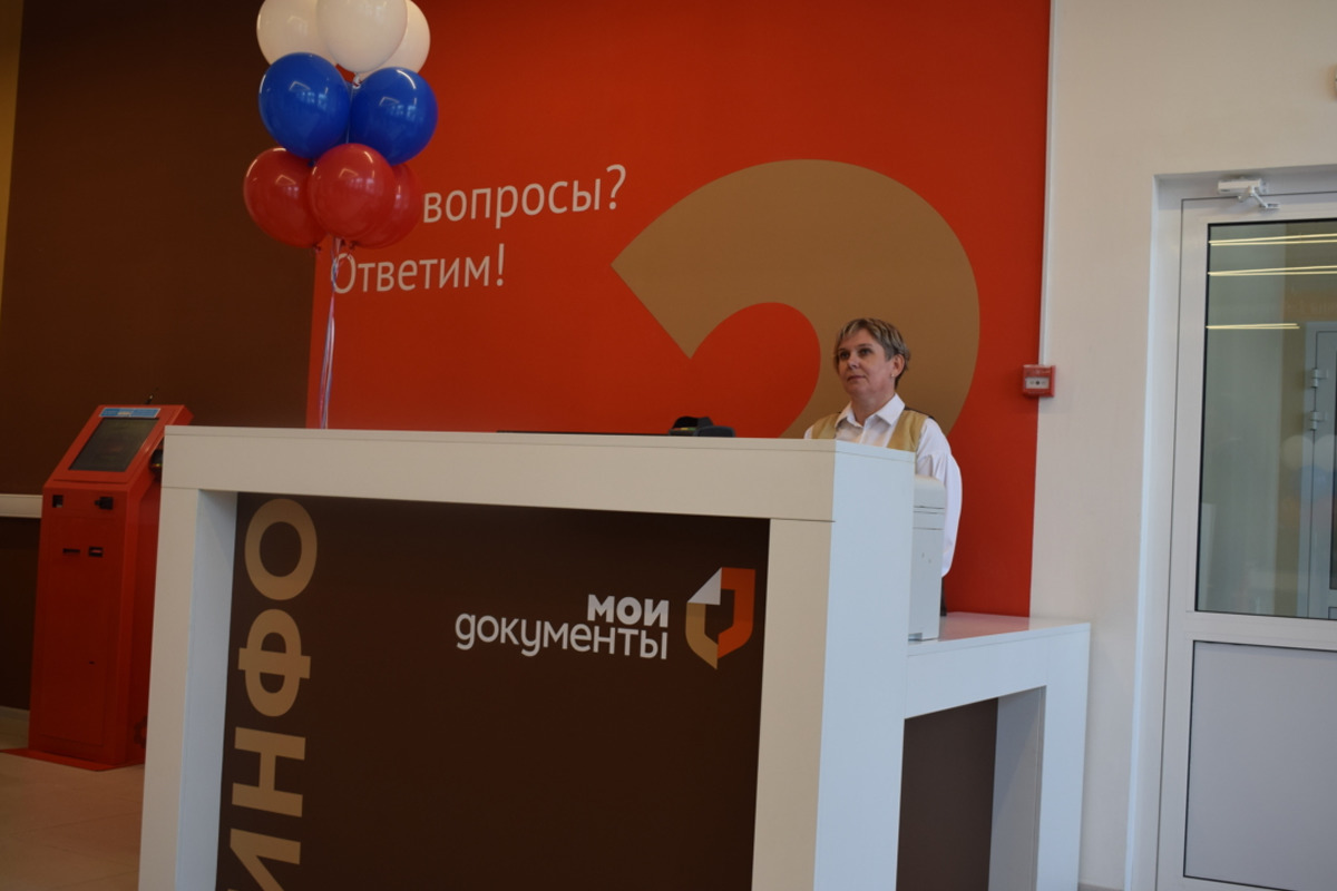 В здании Меланжевого комбината в Иванове открылся новый МФЦ «Мои документы»