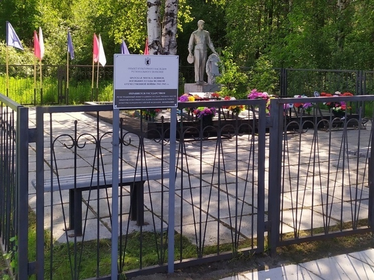 Три братские могилы на севере Карелии сделали объектами культурного наследия