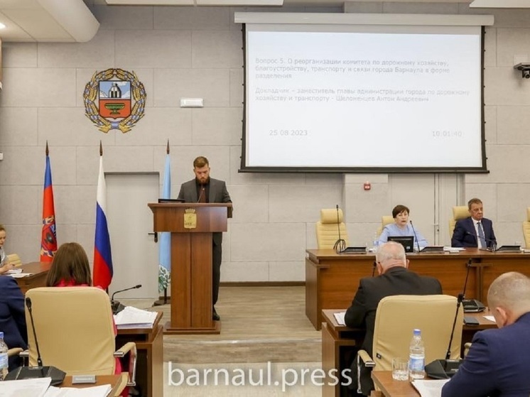 Стало известно, зачем в мэрии Барнаула создали еще один комитет