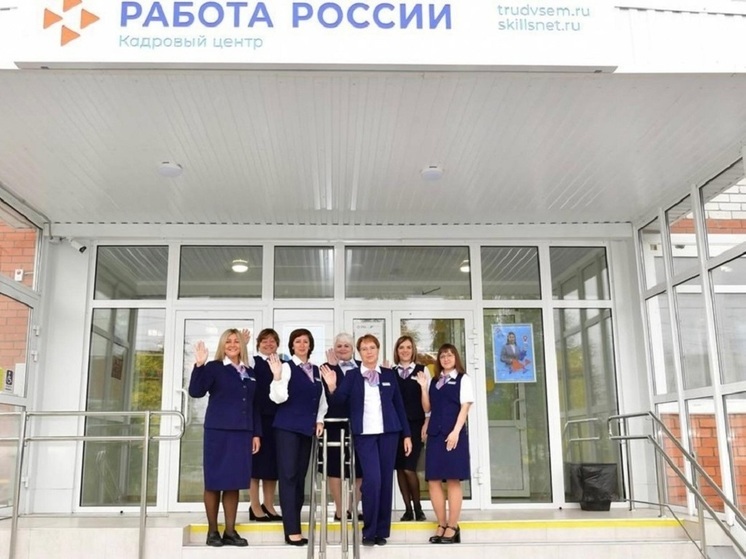 Центр занятости населения Пуровского района поборется за звание лучшего в РФ
