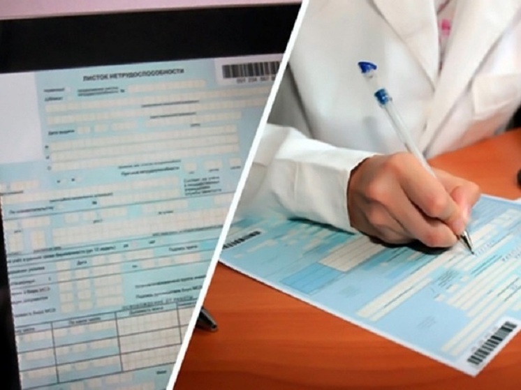 Соцфонд Калмыкии в текущем году перечислил 175 миллионов рублей на оплату «больничных»