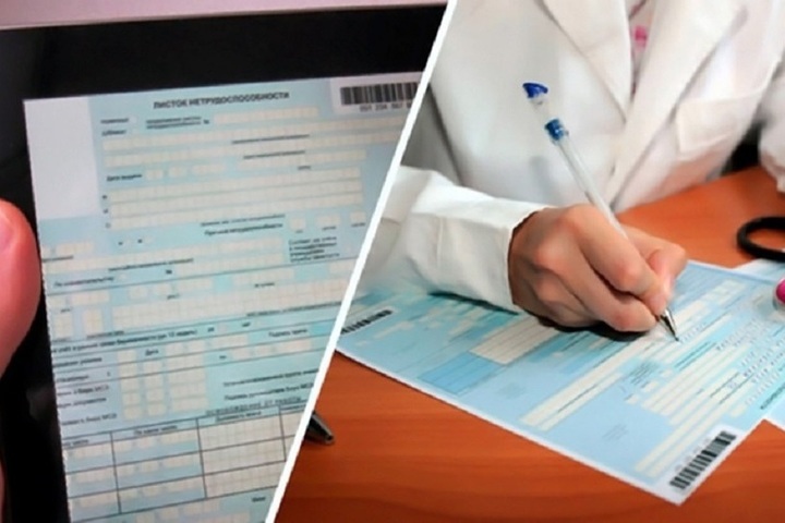 Соцфонд Калмыкии в текущем году перечислил 175 миллионов рублей на оплату «больничных»