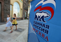 По словам экспертов, у партии серьезный багаж доверия граждан

