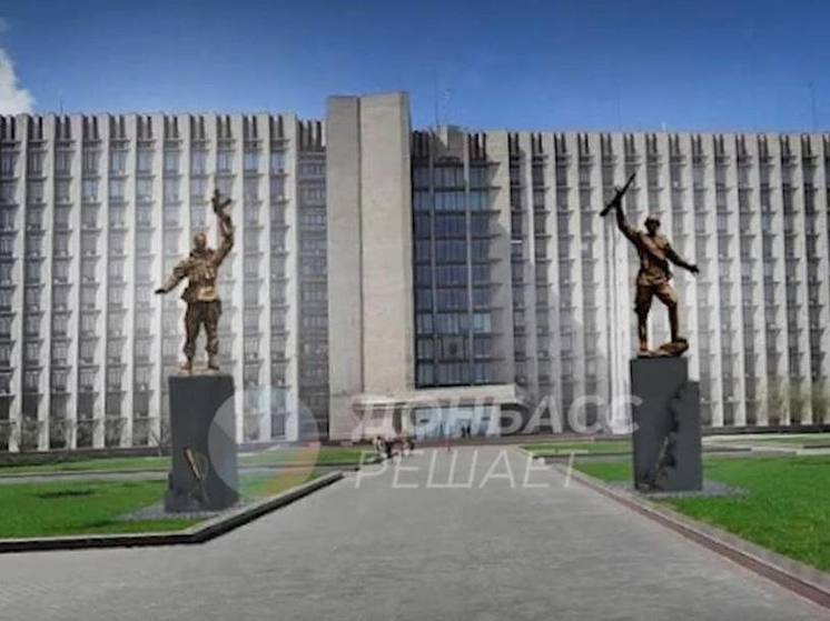 В центре Донецка установят памятники шахтерским дивизиям