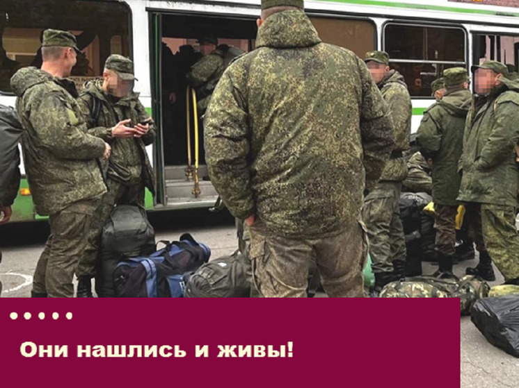 В Ярославле омбудсмен помог найти пропавших воинов СВО