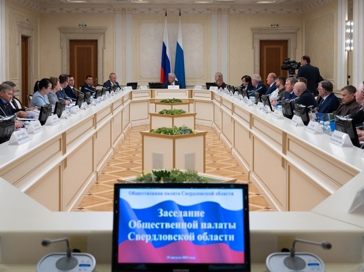 50 тысяч свердловчан заявились для участия в электронном голосовании