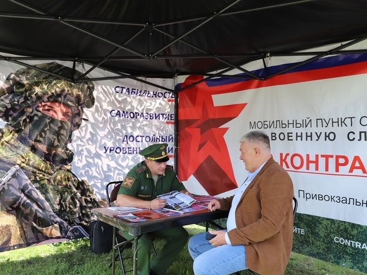 В Знаменском районе Орла сегодня работал пункт отбора на военную службу по контракту