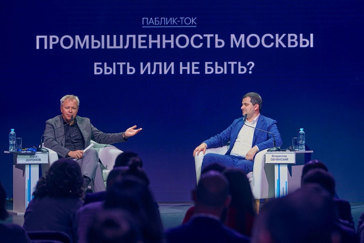 Vladislav Ovchinsky: “Industry does not want “free” money from the state, it needs guaranteed demand”