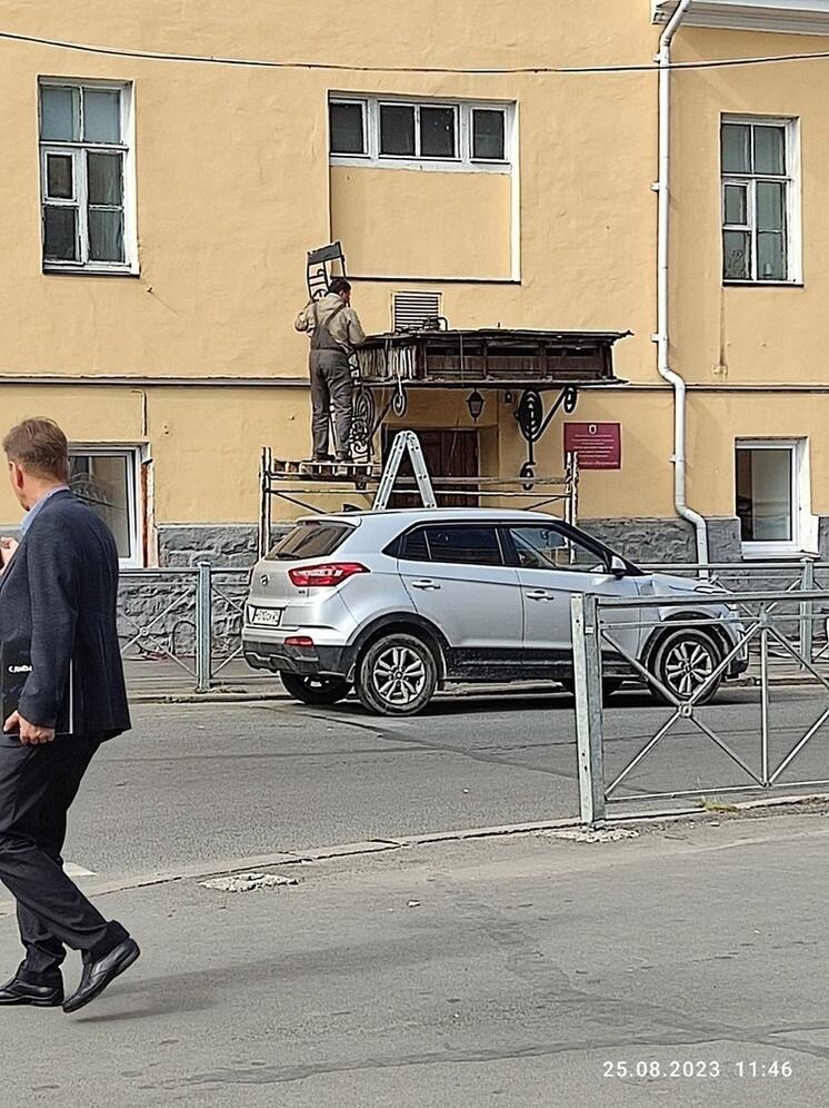 Рабочие демонтировали вывеску легендарного ресторана Петрозаводска