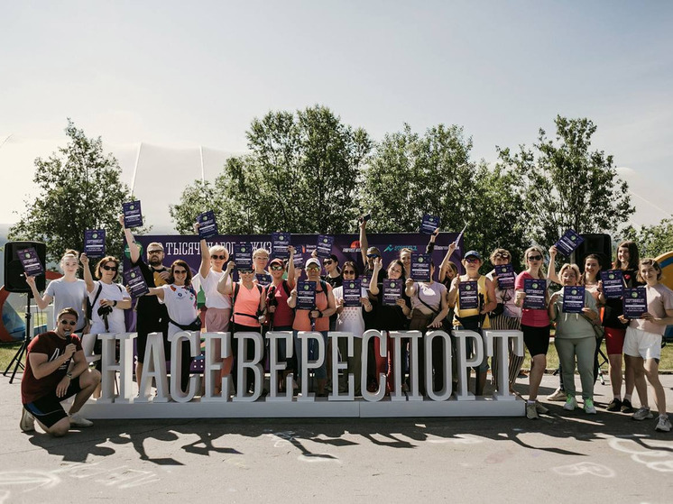 В Кольском Заполярье стартовала Декада здорового образа жизни