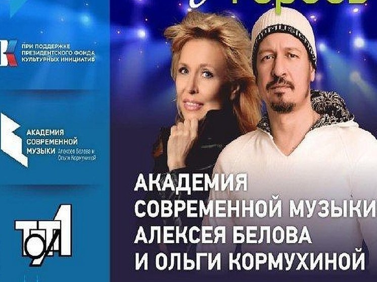 На фестивале «Время героев» в Уфе выступит Ольга Кормухина