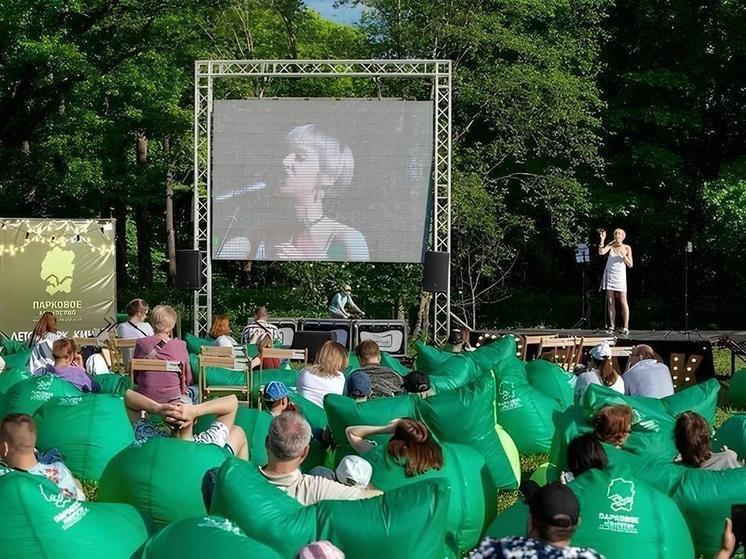 В Гатчине завершился кинофестиваль «Лето. Парк. Кино»