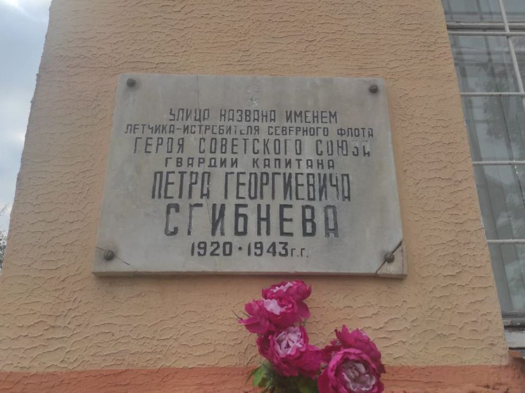 В Североморске прошла Вахта памяти, посвященная Герою Советского Союза