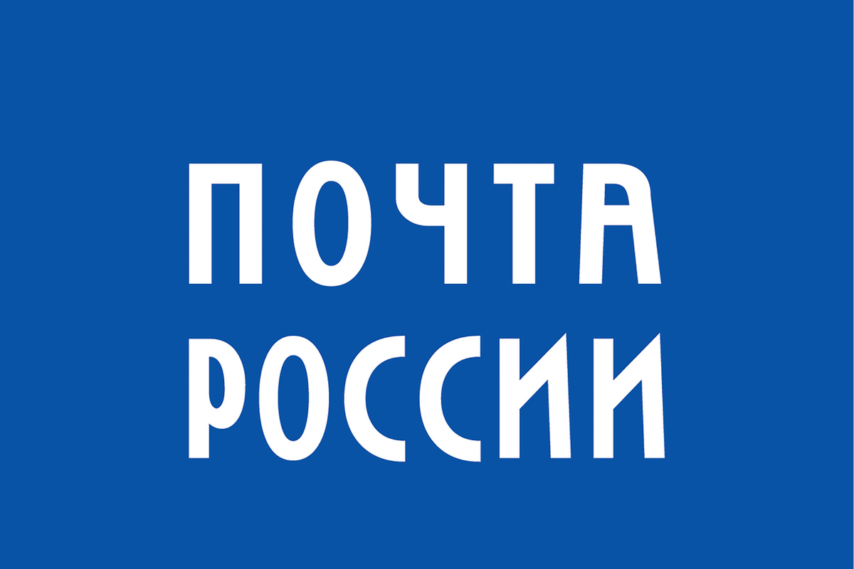 В Костромской области вернулись к работе 49 почтовых отделений