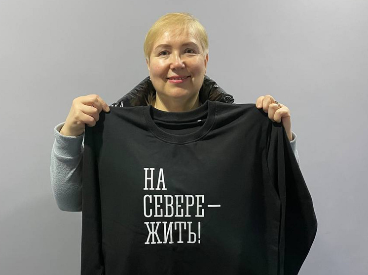 Жители региона получили призы по программе лояльности портала «Наш Север»