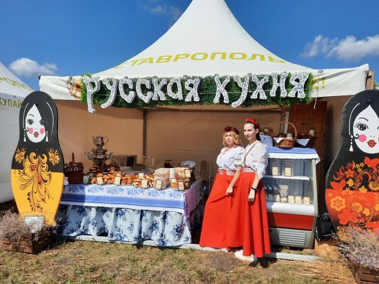 Более 20 тысяч гостей посетили гастрономический фестиваль в Ставрополе