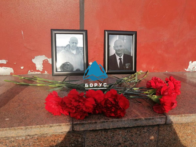 Появление мемориала Пригожину в Красноярске объяснил боец СВО из США с позывным Техас